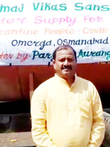 bhumiputra bhag samaj vikas sanstha