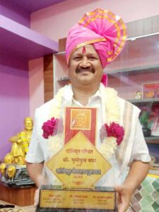 Bhumiputra Bhag Samaj Vikas Sanstha 2022