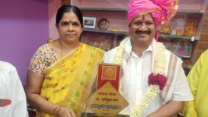 Bhumiputra Bhag Samaj Vikas Sanstha 2022