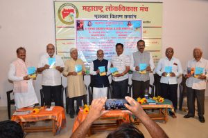 महाराष्ट्र लोकविकास पुरस्कार 2025, Samaj Vikas Sanstha