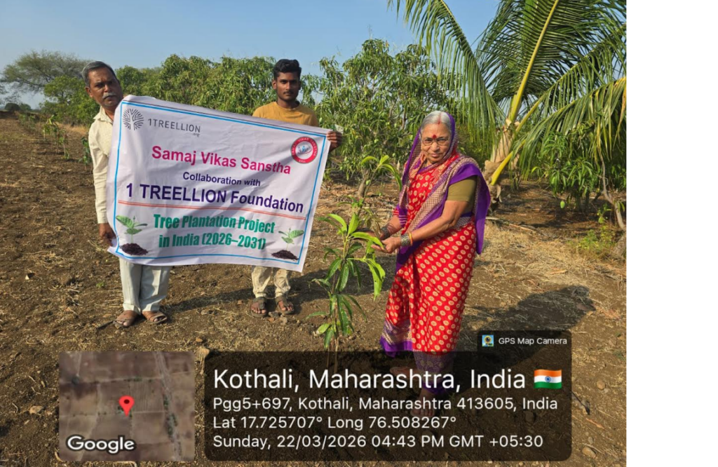 Samaj vikas Sanstha. Tutrori Taluka, Umarga district, Dharashiv tree plantation and former training