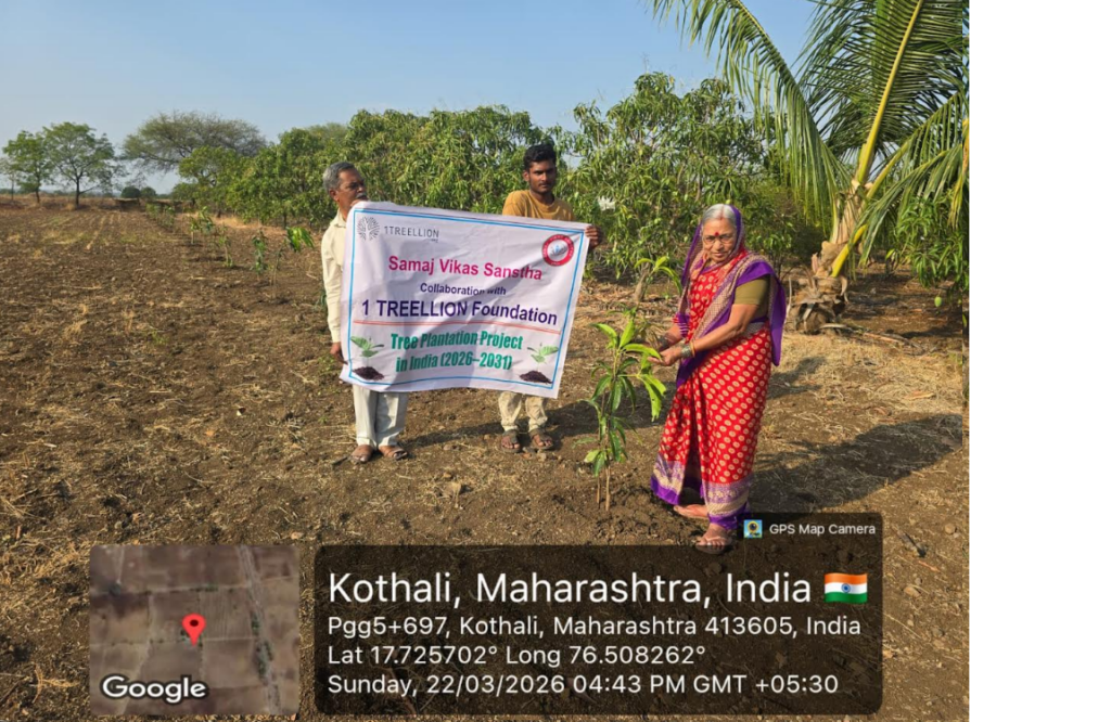 Samaj vikas Sanstha. Tutrori Taluka, Umarga district, Dharashiv tree plantation and former training