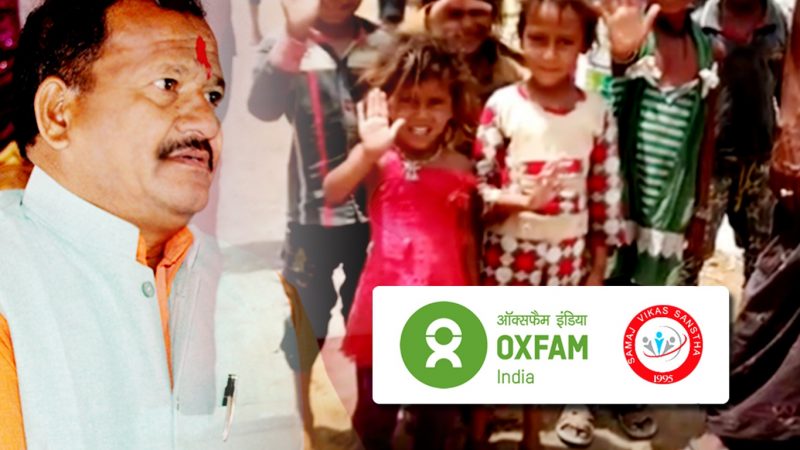 Omerga Charity work in Coronavirus Samaj Vikas Sanstha  NGO