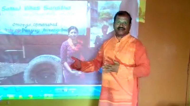 Samaj Vikas Sanstha – Nonprofit Organizations 3 April 2020